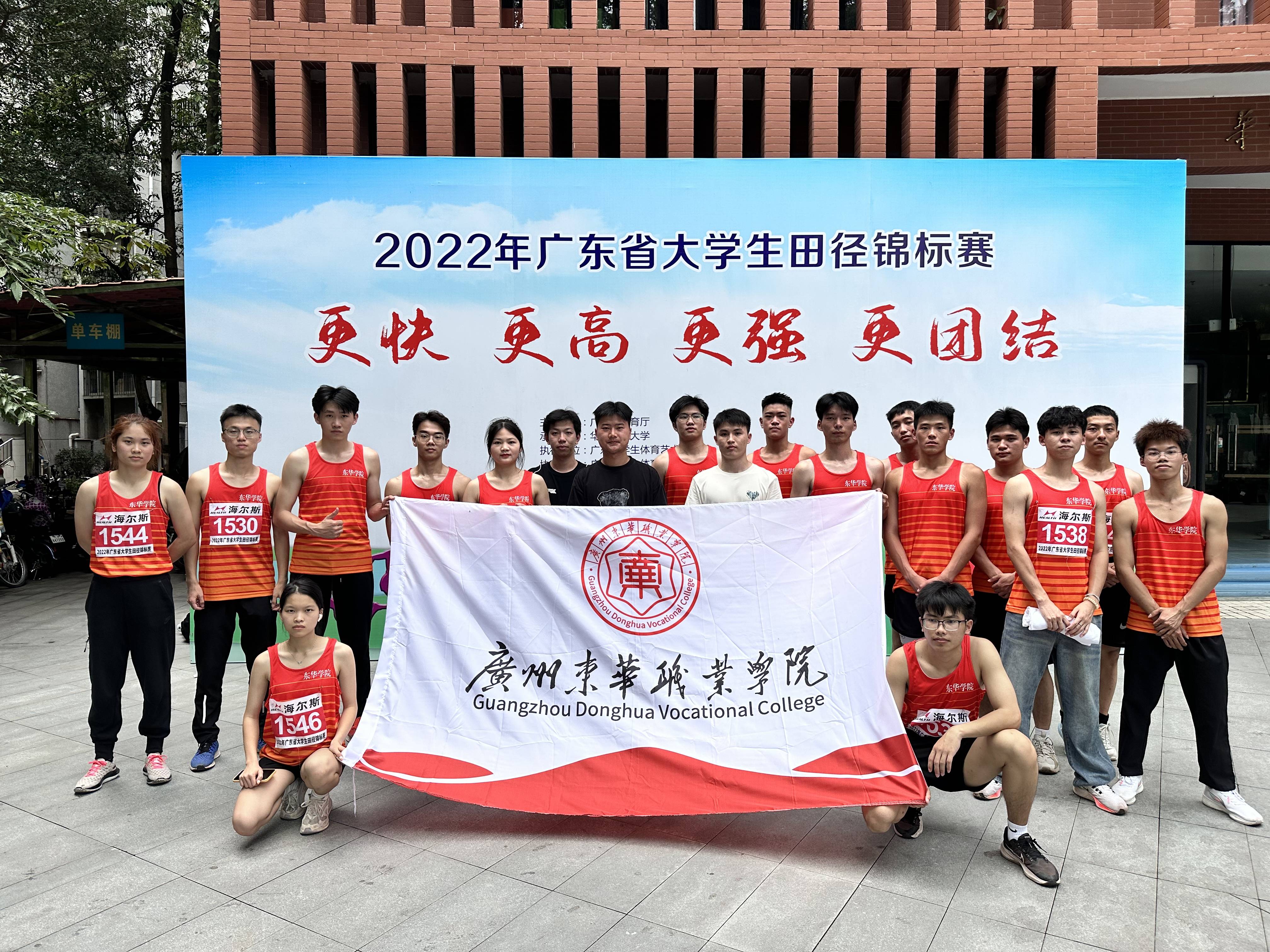 田径队合照.jpg