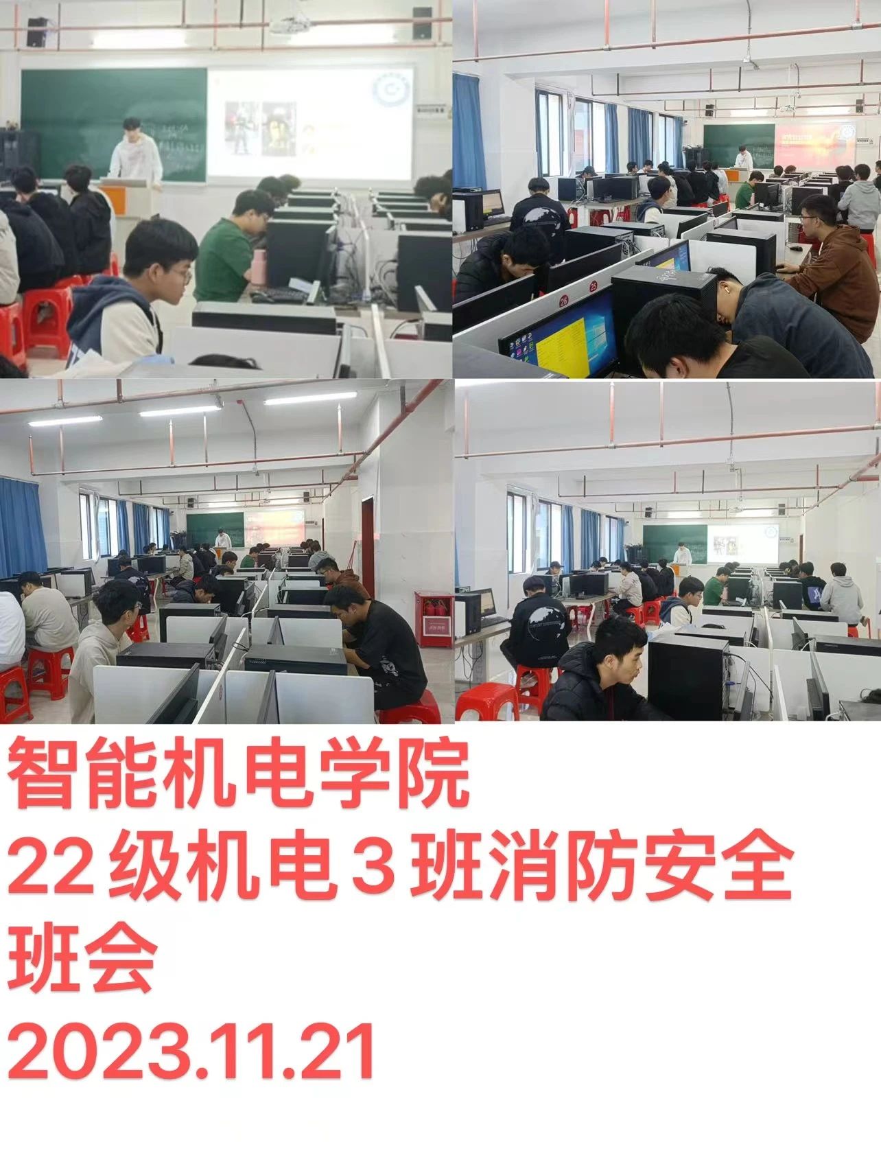 微信图片_20231201204939.jpg 微信图片_20231201204939.jpg