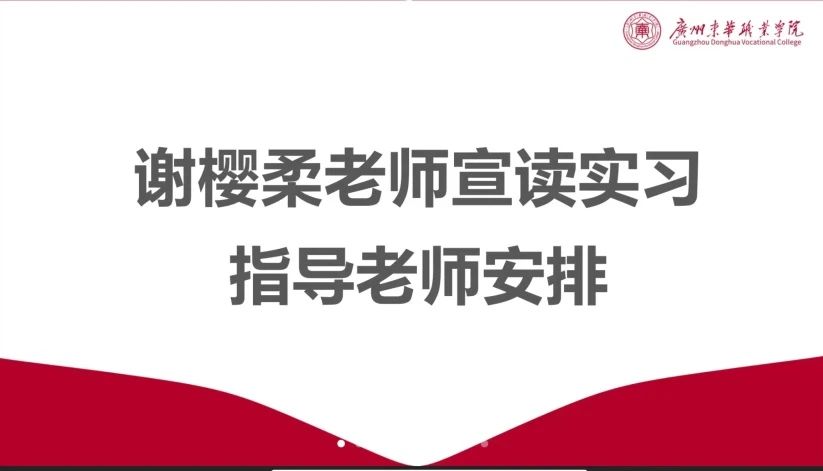 微信图片_20231205121351.jpg 微信图片_20231205121351.jpg