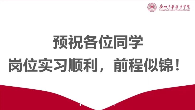 微信图片_20231205121407.jpg 微信图片_20231205121407.jpg