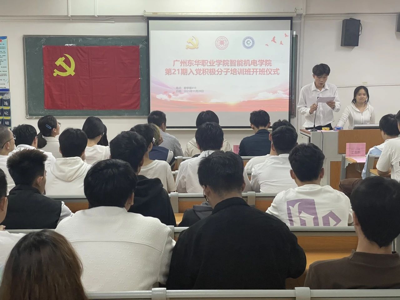 微信图片_20231205132303.jpg 微信图片_20231205132303.jpg