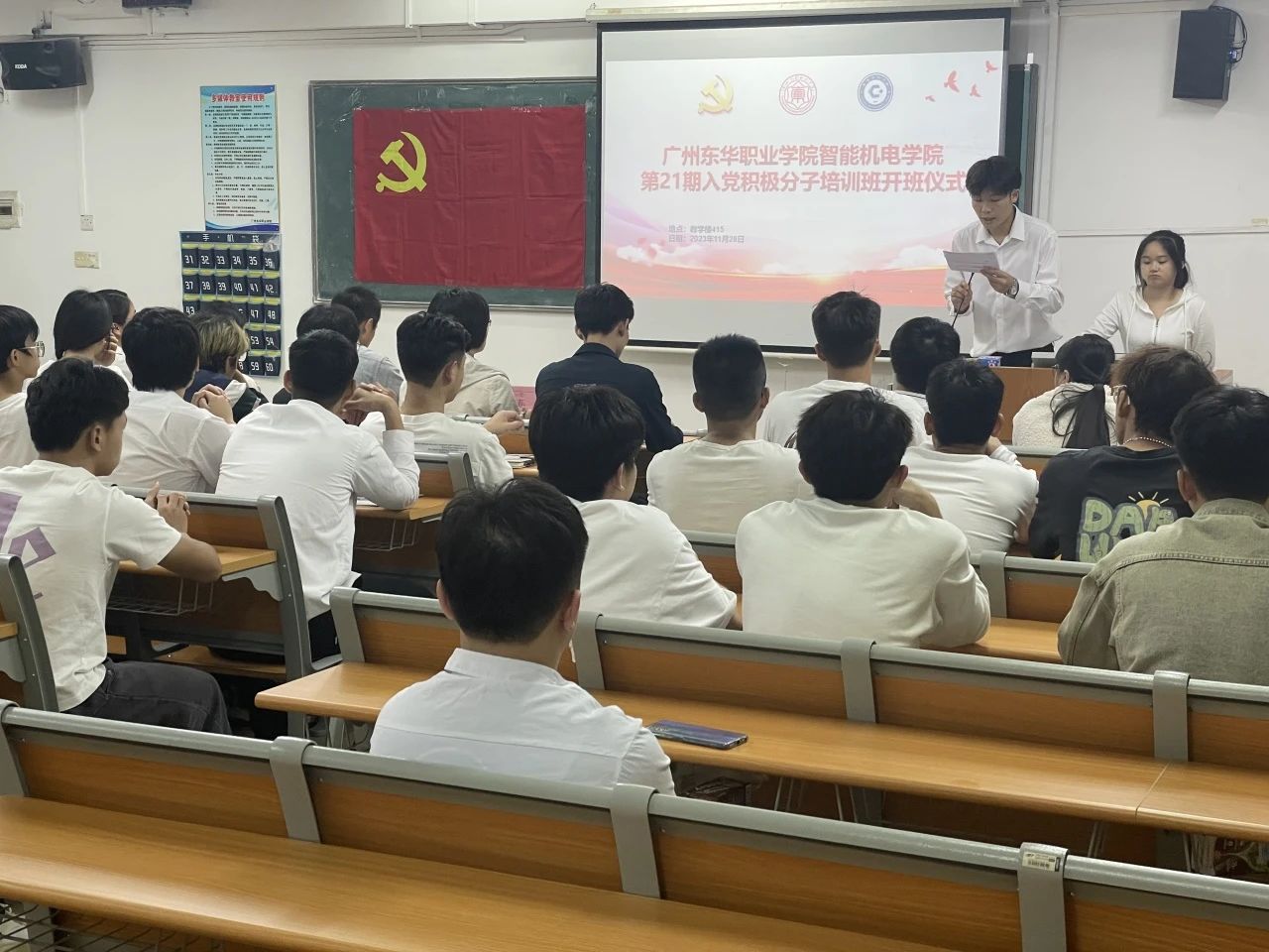 微信图片_20231205132342.jpg 微信图片_20231205132342.jpg