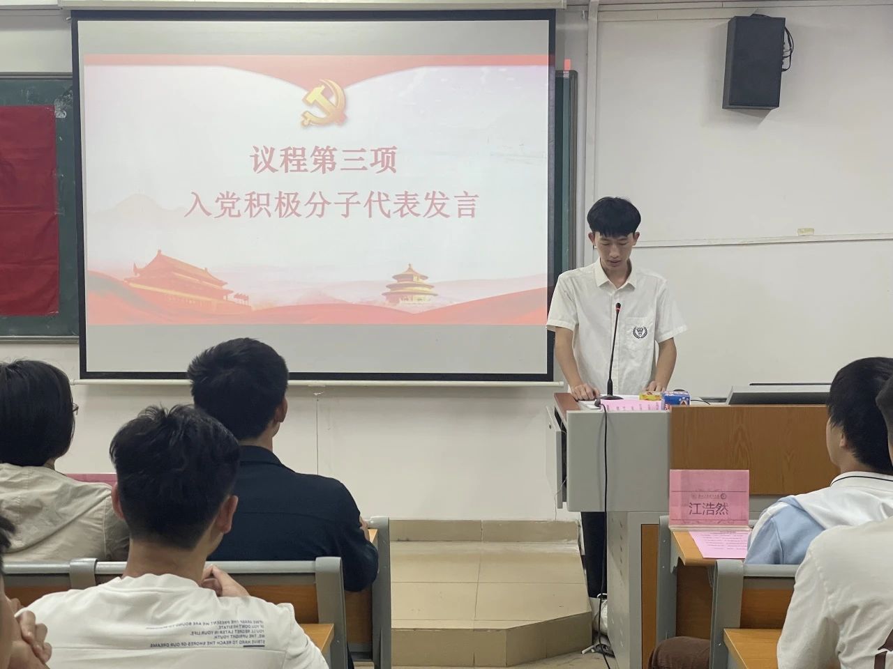 微信图片_20231205132407.jpg 微信图片_20231205132407.jpg