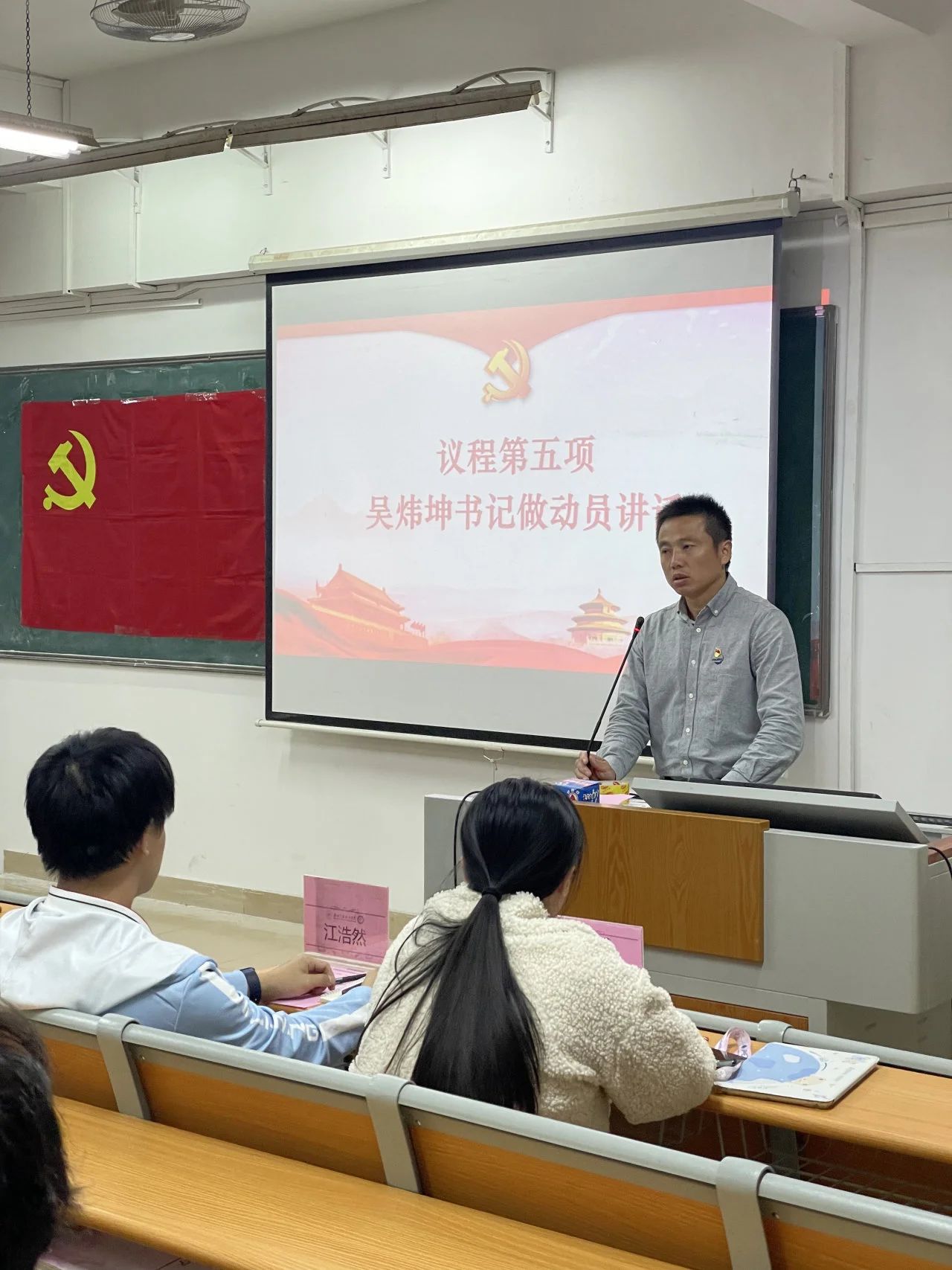 微信图片_20231205132419.jpg 微信图片_20231205132419.jpg