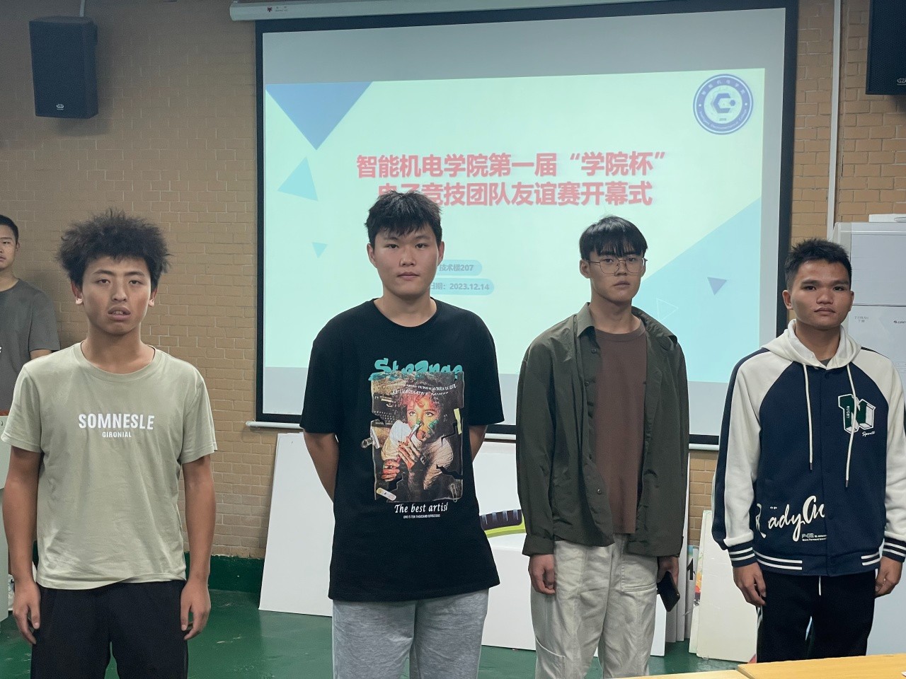 微信图片_20231217152639.jpg 微信图片_20231217152639.jpg