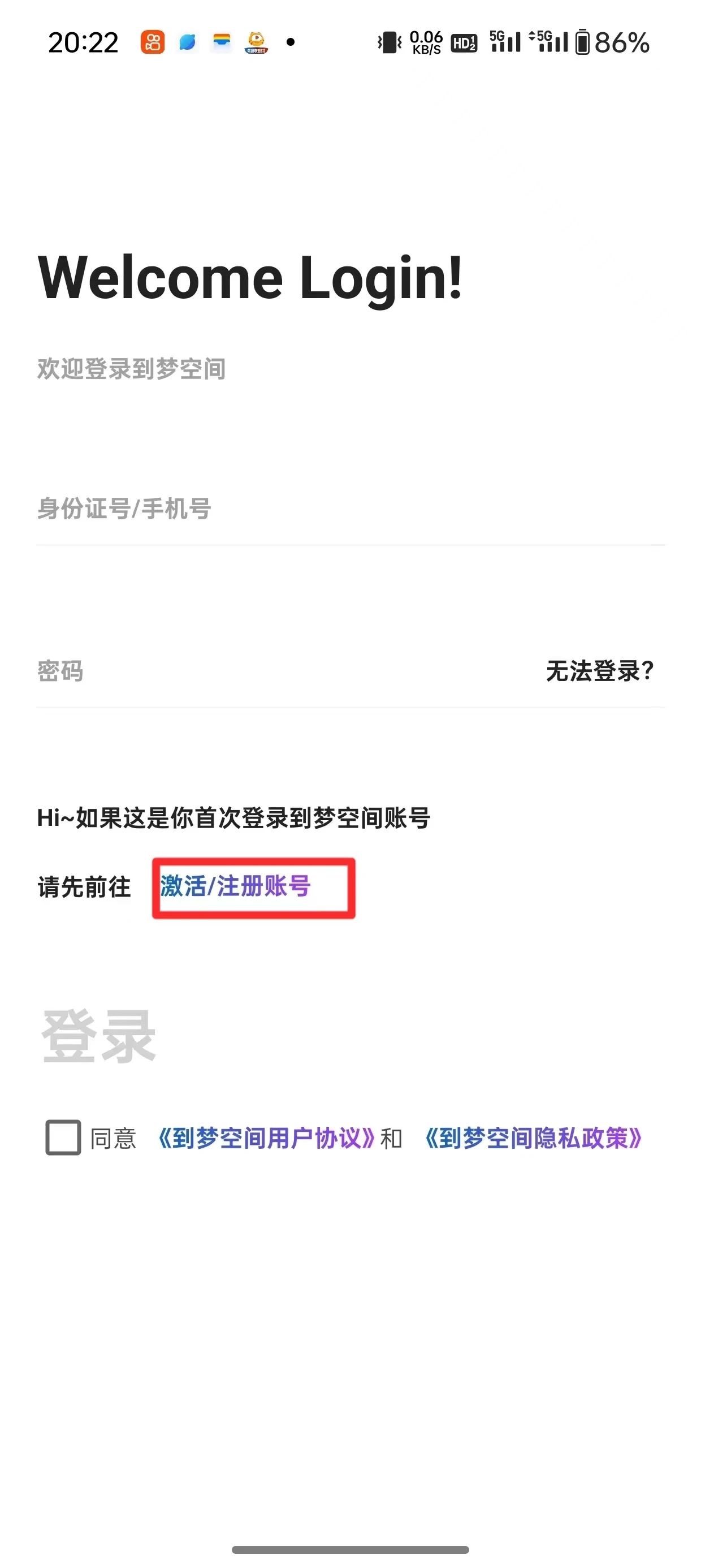 微信图片_20231220190436.jpg 微信图片_20231220190436.jpg