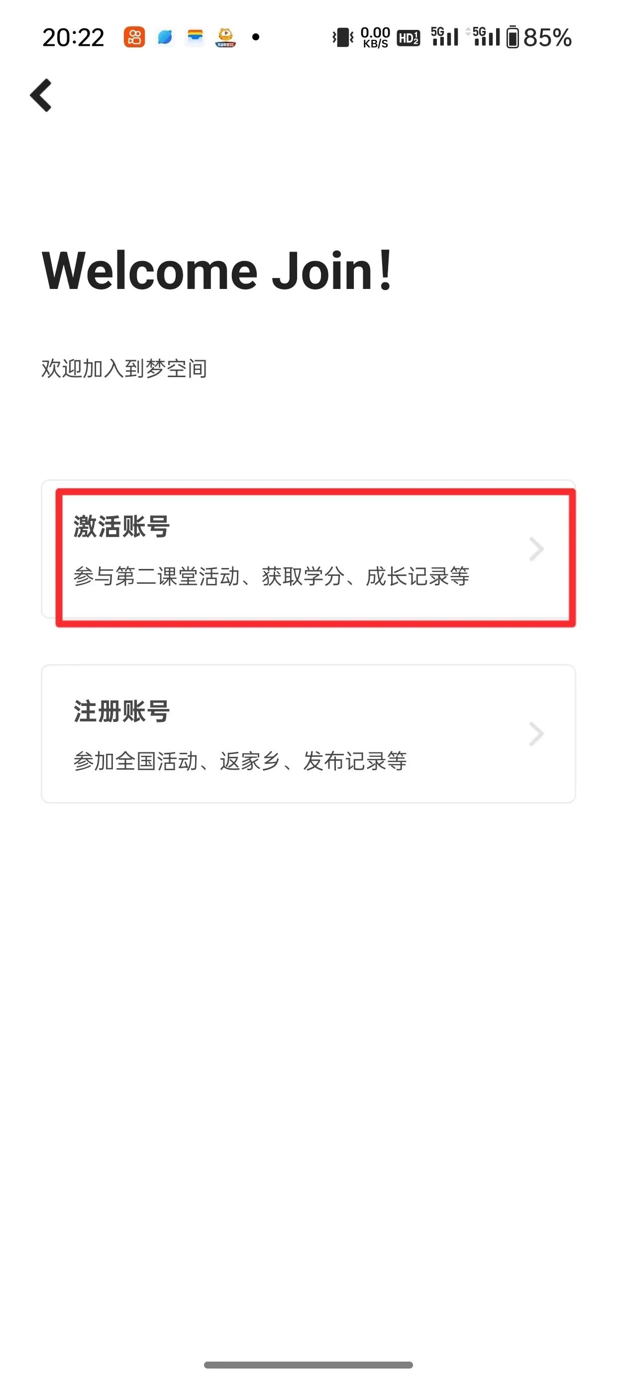 微信图片_20231220190442.jpg 微信图片_20231220190442.jpg
