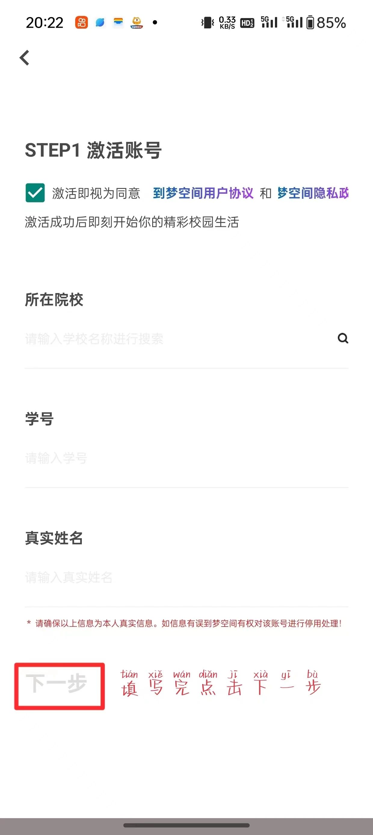 微信图片_20231220190511.jpg 微信图片_20231220190511.jpg