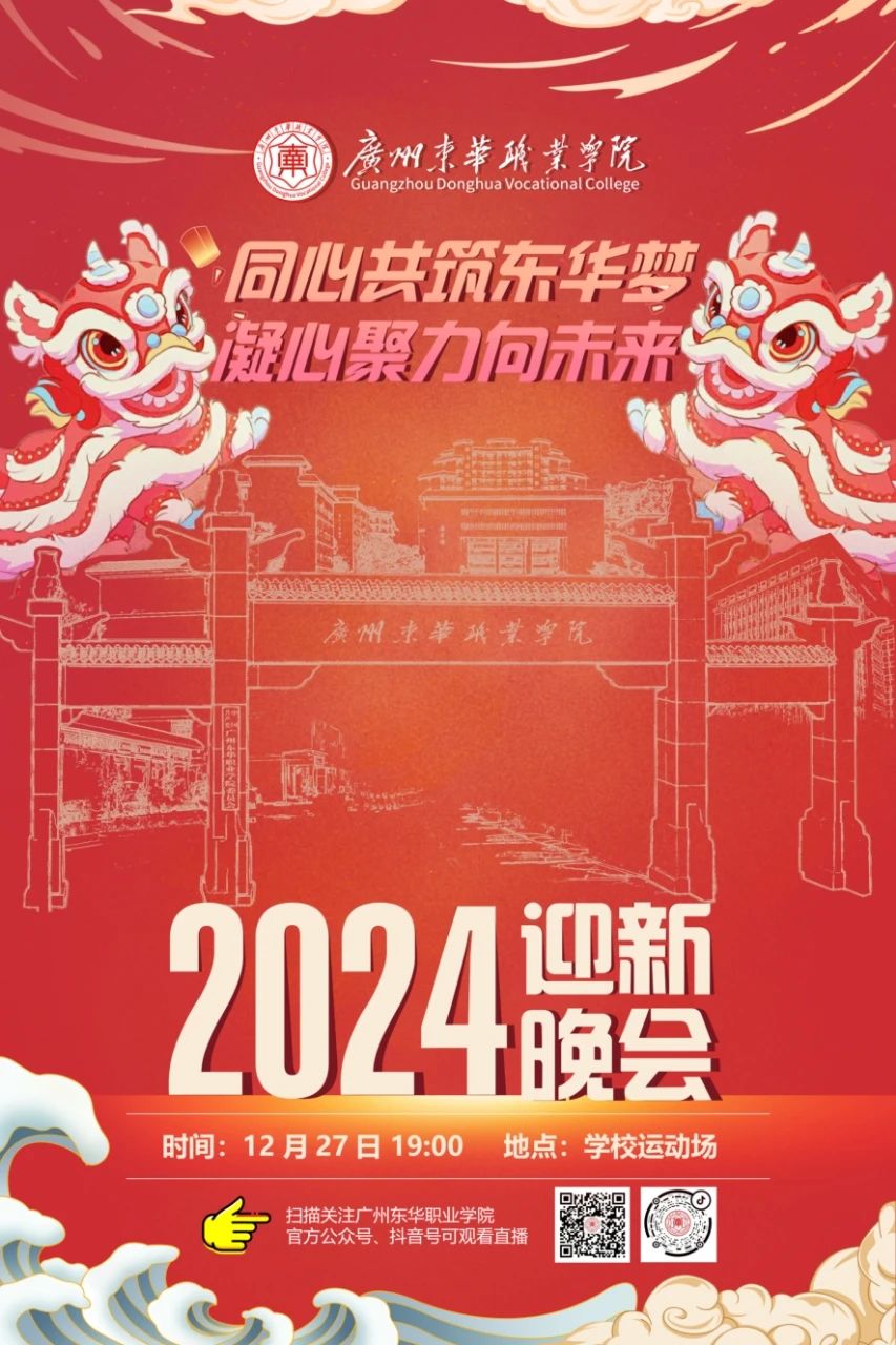微信图片_20231222214000.jpg 微信图片_20231222214000.jpg