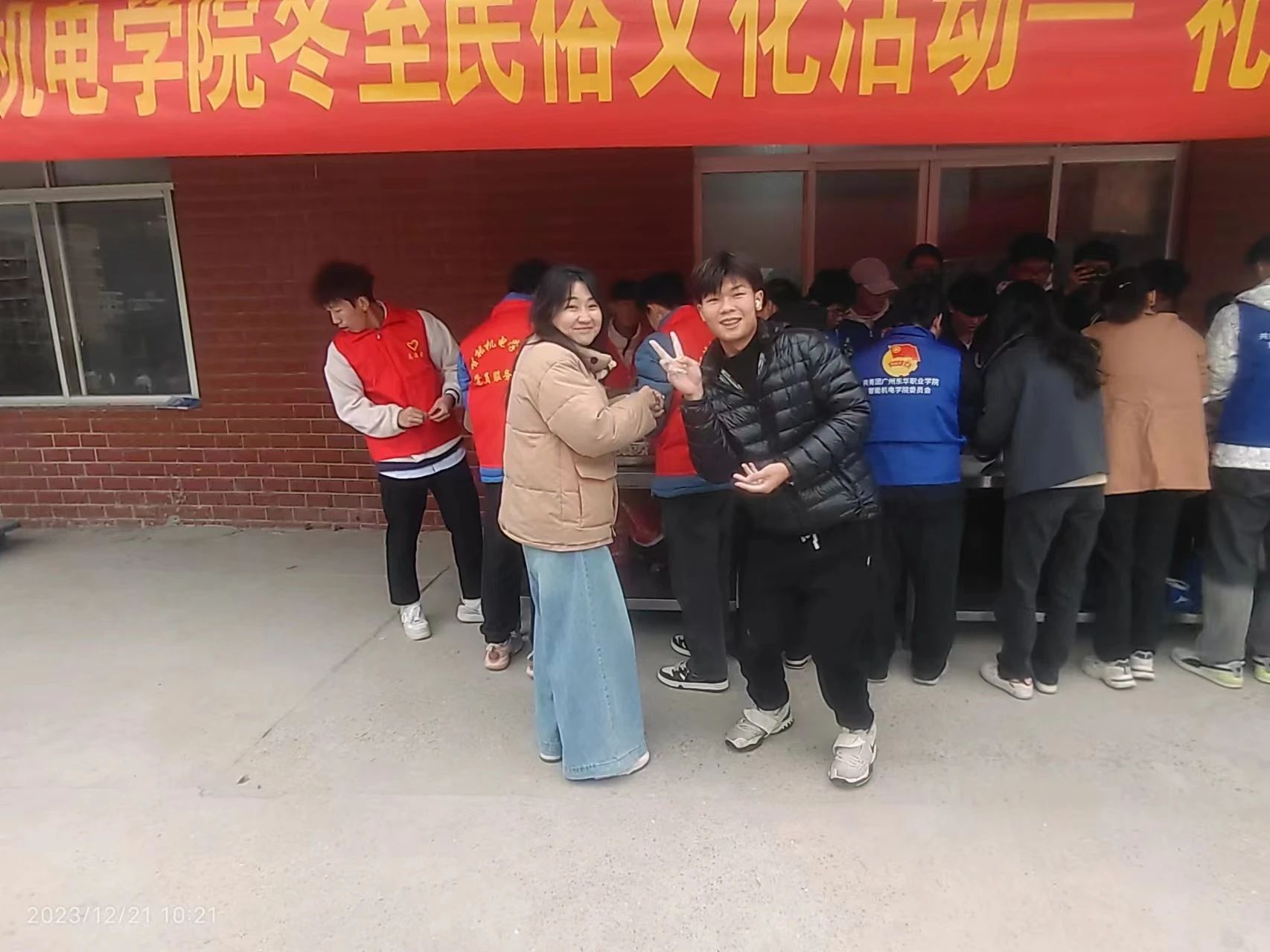 微信图片_20231223194458.jpg 微信图片_20231223194458.jpg