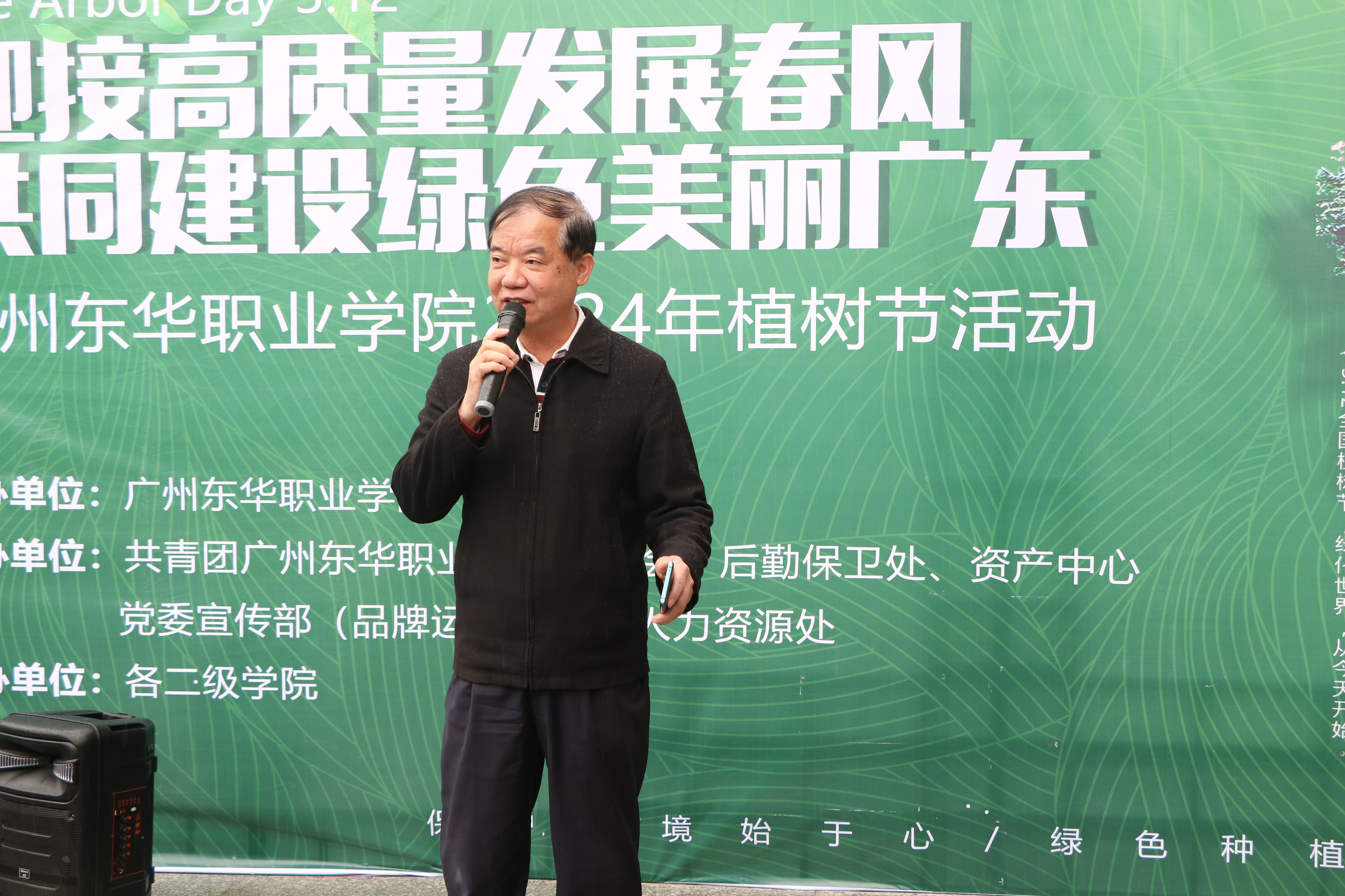 植树节-4.jpg 植树节-4.jpg