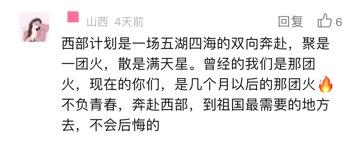 微信图片_20240413165115.png 微信图片_20240413165115.png