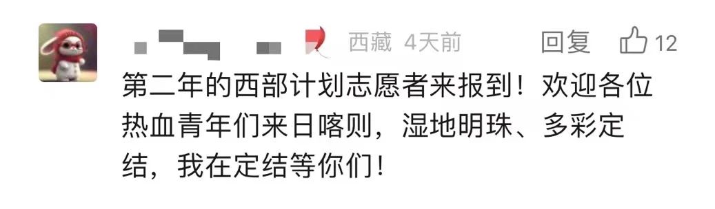 微信图片_20240413165119.jpg 微信图片_20240413165119.jpg