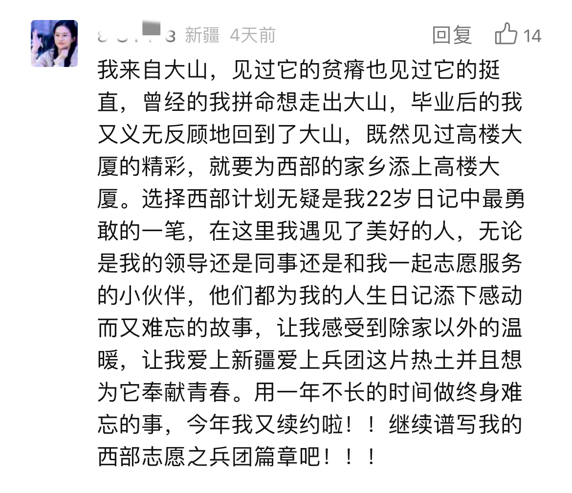 微信图片_20240413165122.png 微信图片_20240413165122.png