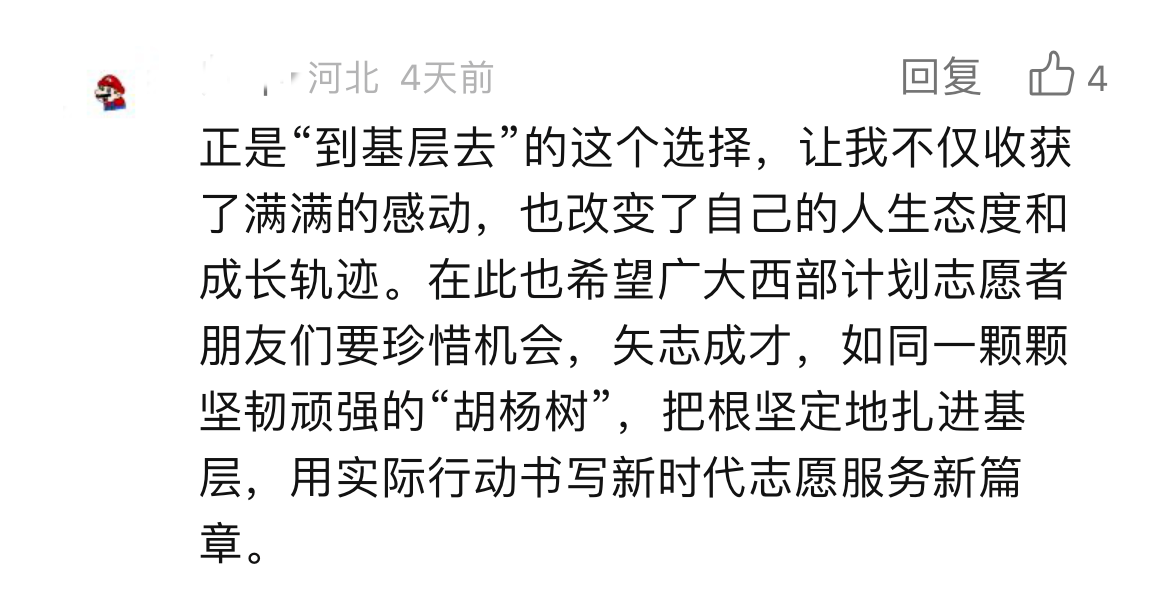 微信图片_20240413165136.png 微信图片_20240413165136.png