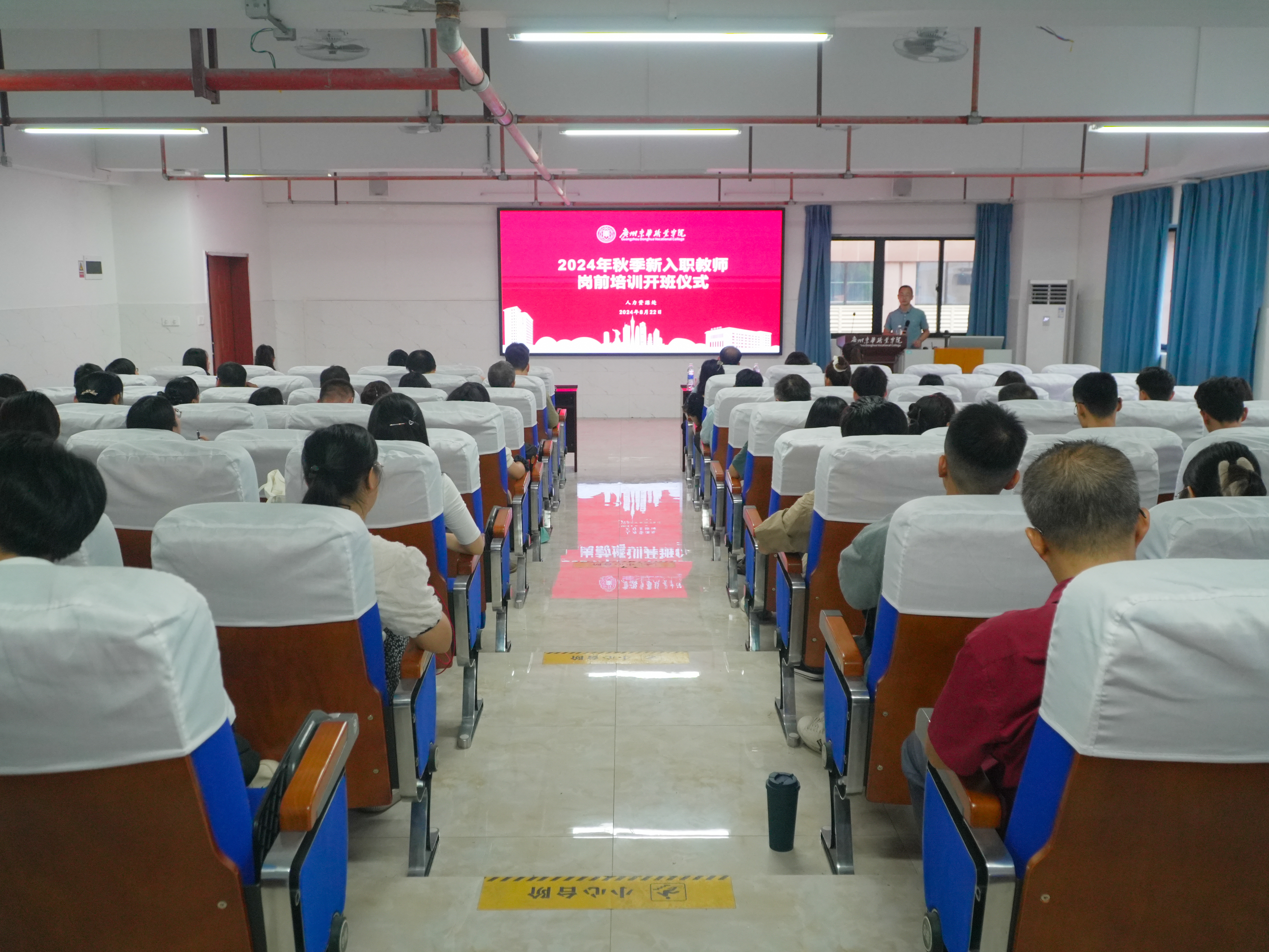 教师岗前培训开班-1.jpg 教师岗前培训开班-1.jpg