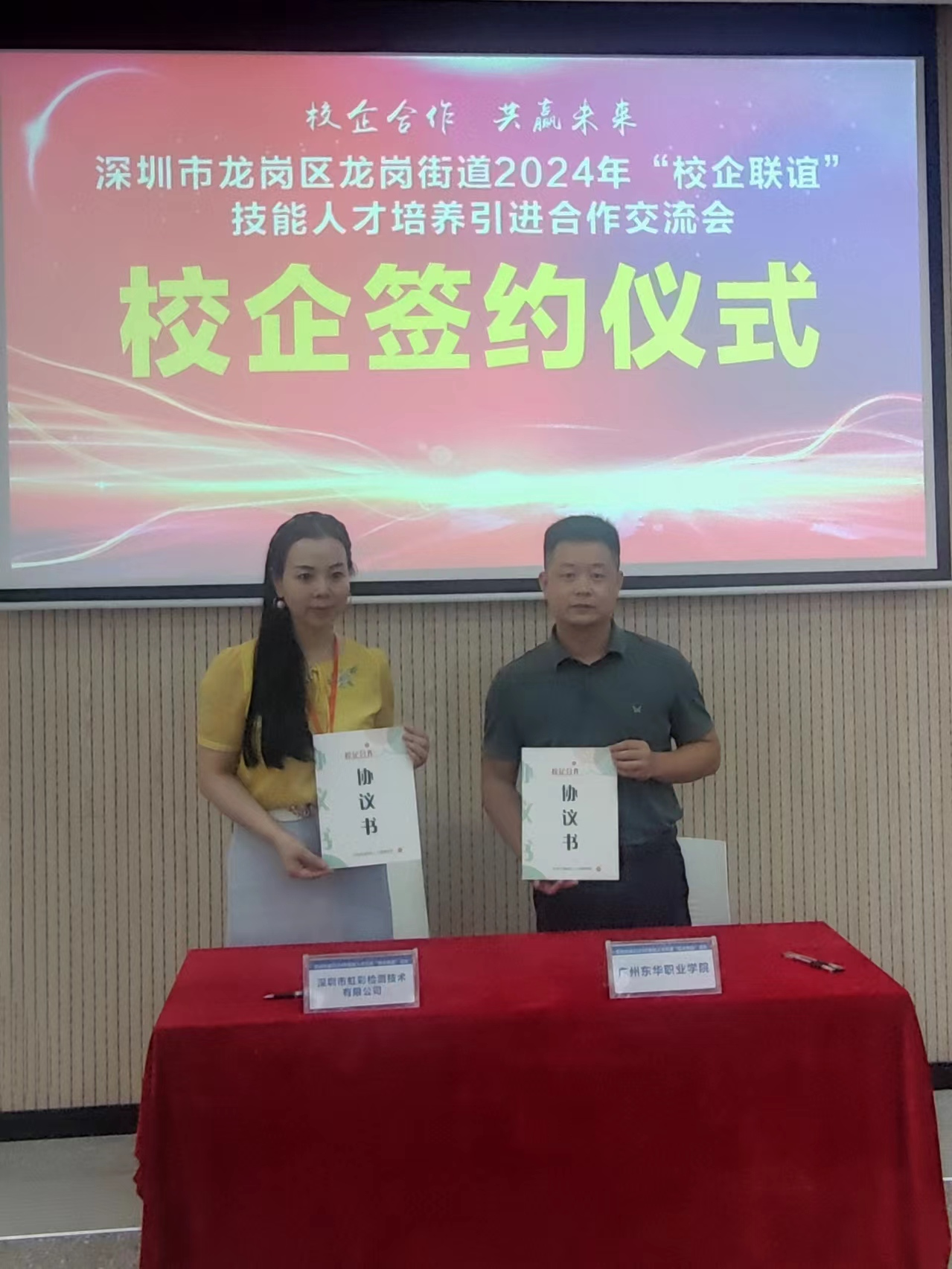 图片7.png 图片7.png