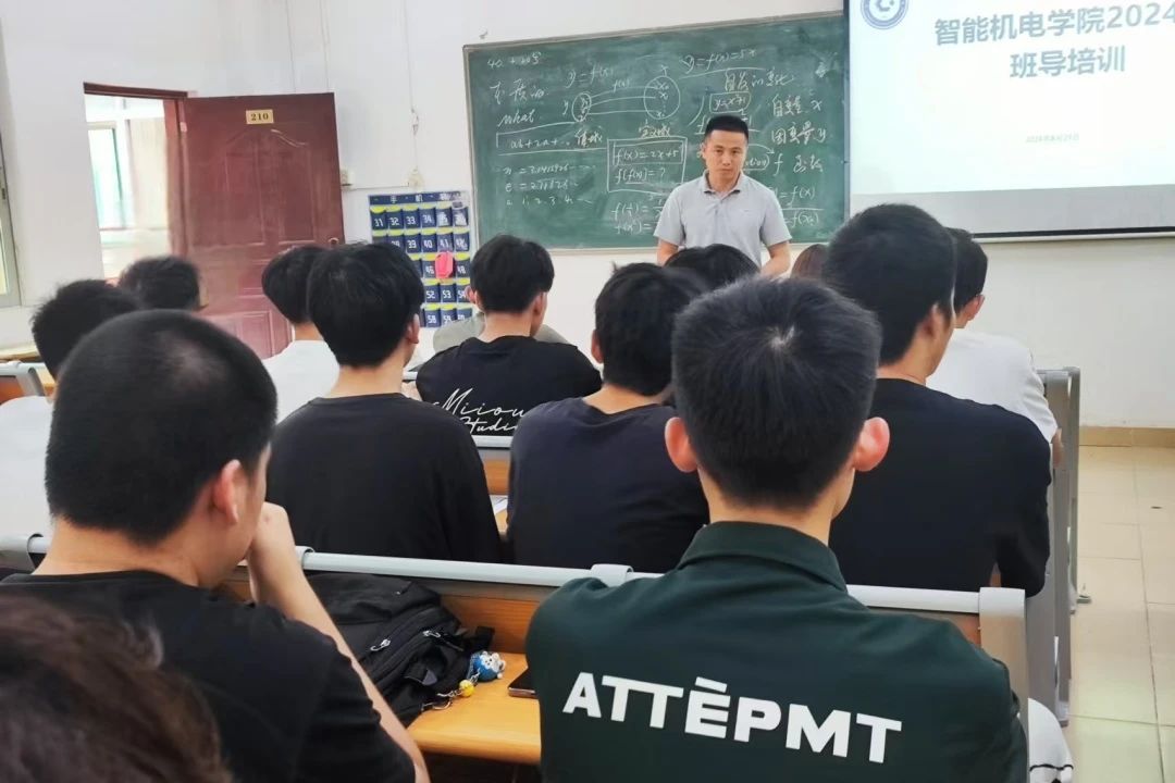 微信图片_20240907154951.jpg 微信图片_20240907154951.jpg