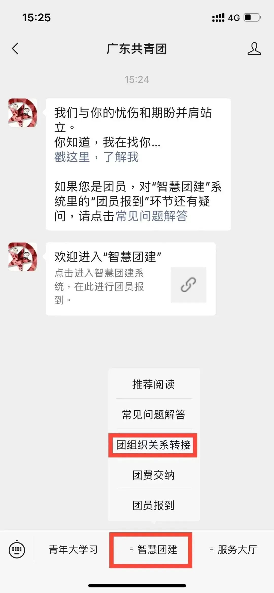 微信图片_20240907163235.jpg 微信图片_20240907163235.jpg