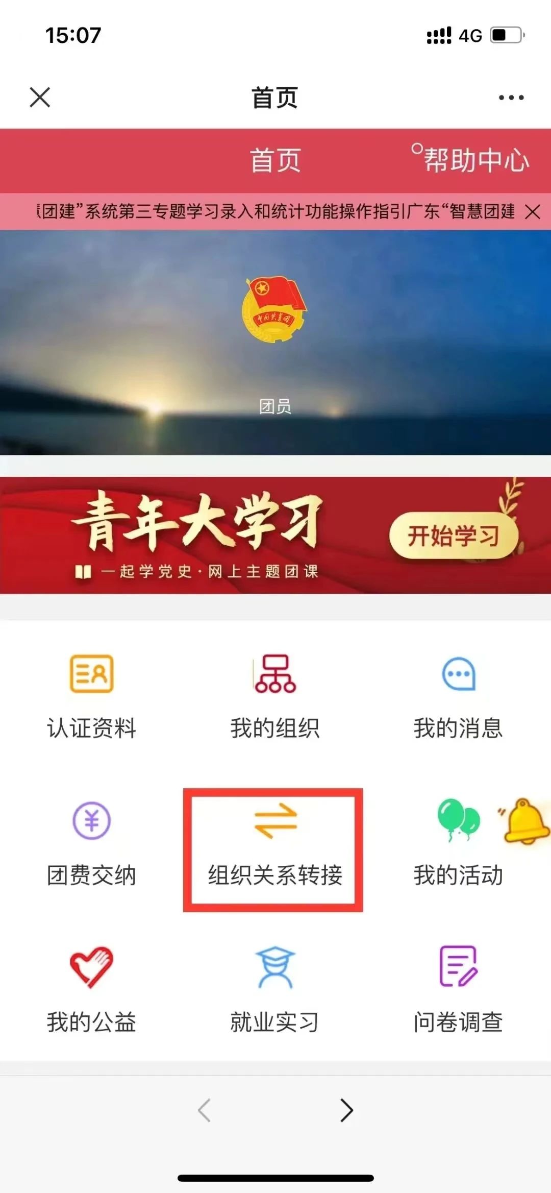 微信图片_20240907163242.jpg 微信图片_20240907163242.jpg