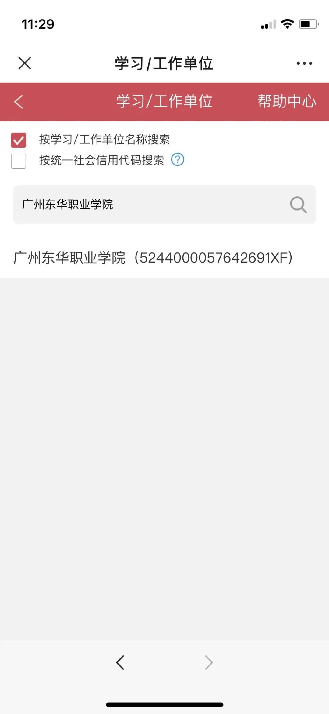 微信图片_20240907163252.jpg 微信图片_20240907163252.jpg