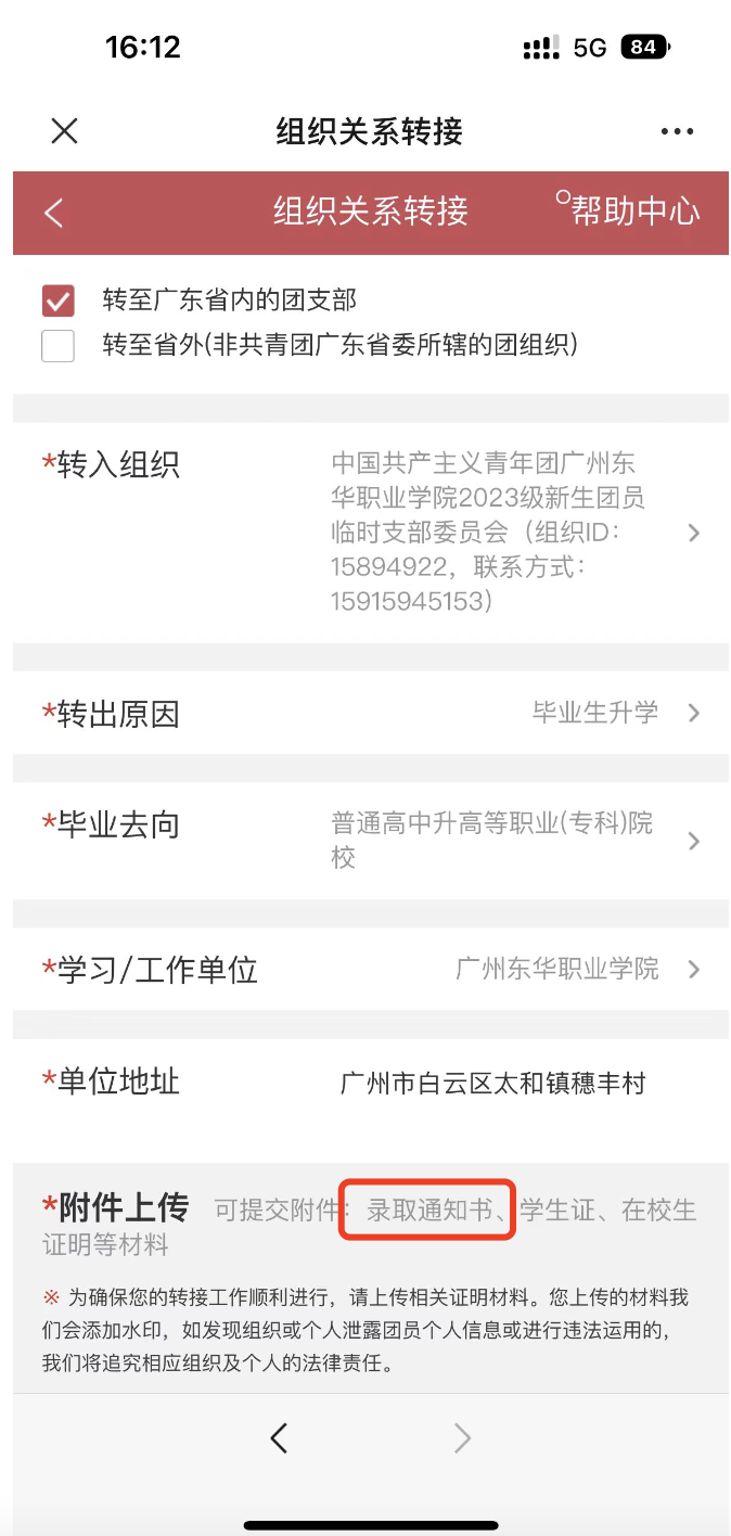 微信图片_20240907163340.png 微信图片_20240907163340.png