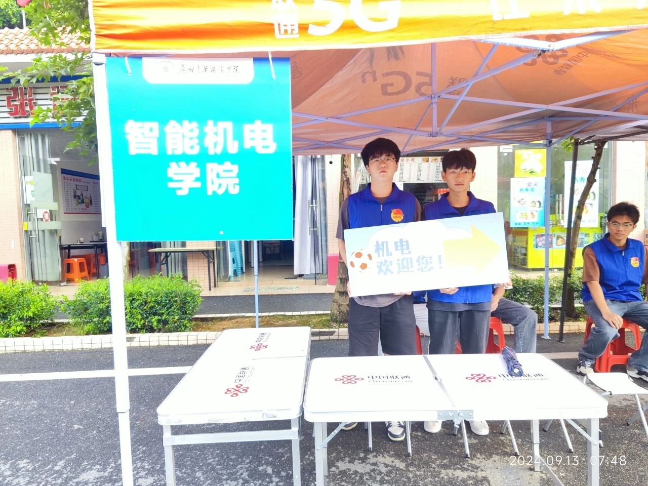 微信图片_20240923113225.jpg 微信图片_20240923113225.jpg