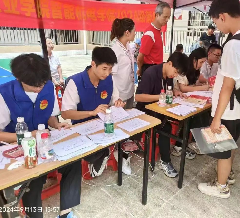 微信图片_20240923113246.jpg 微信图片_20240923113246.jpg