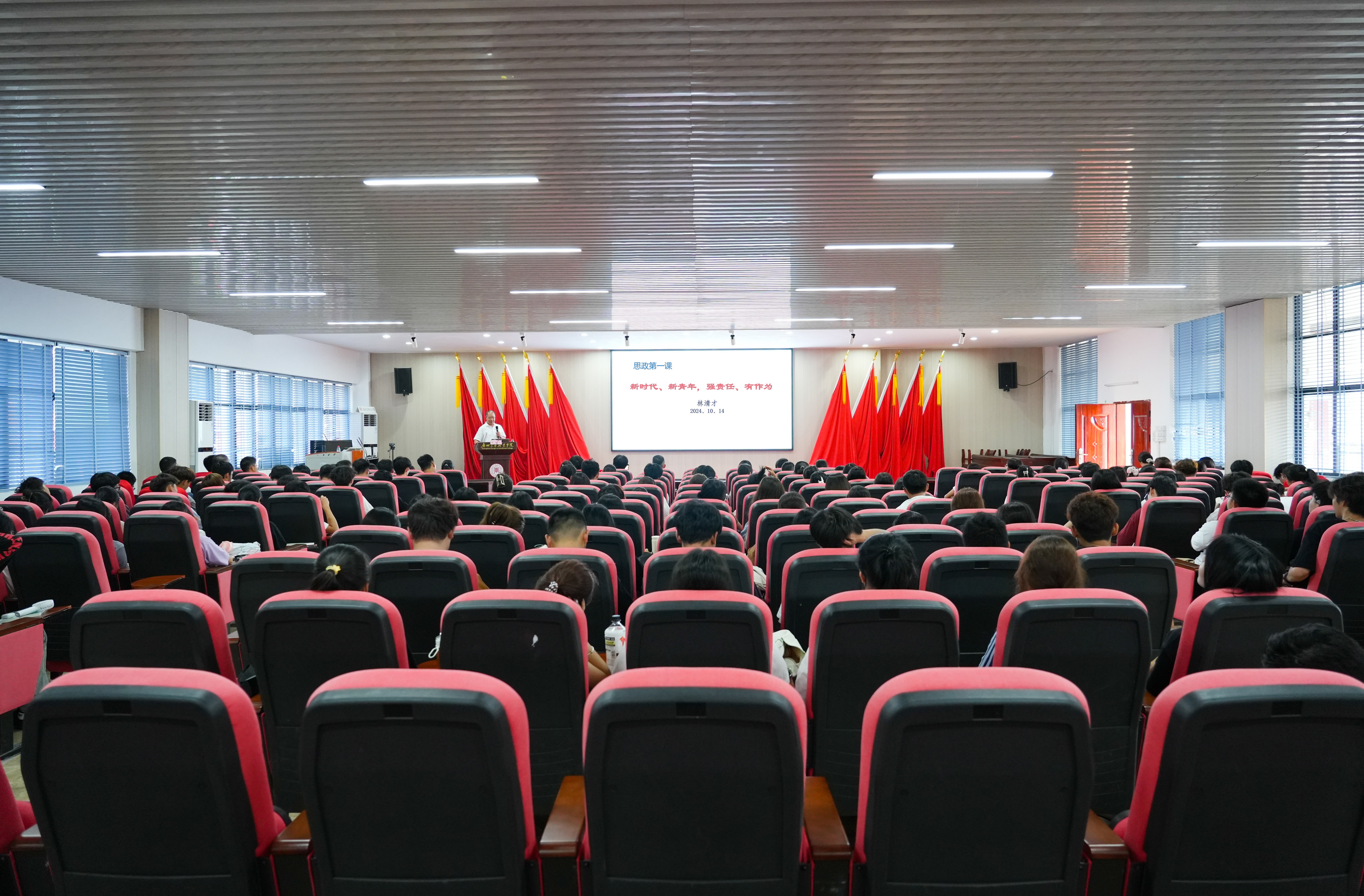 思政第一课.jpg