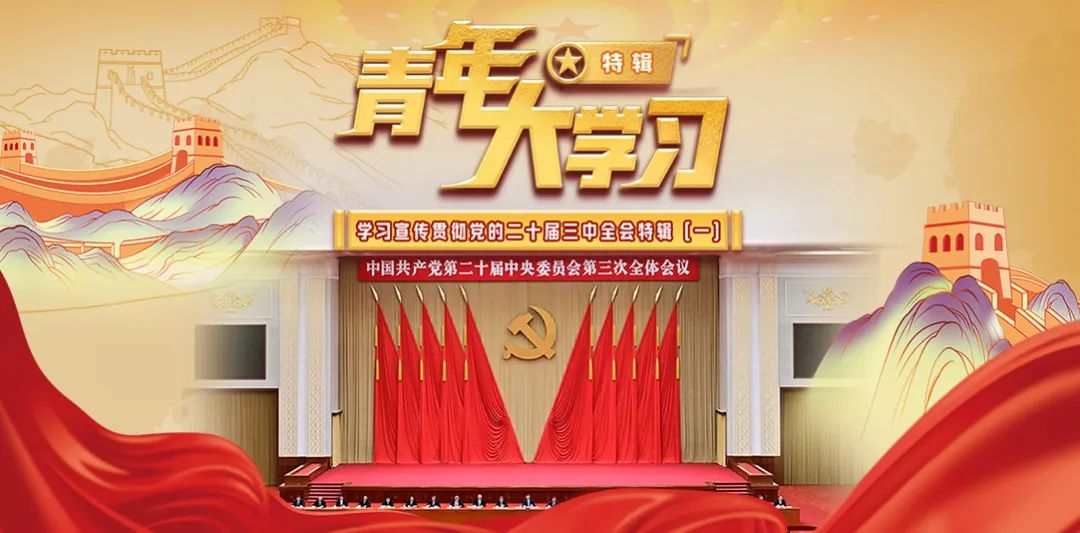 微信图片_20241127144045.jpg 微信图片_20241127144045.jpg