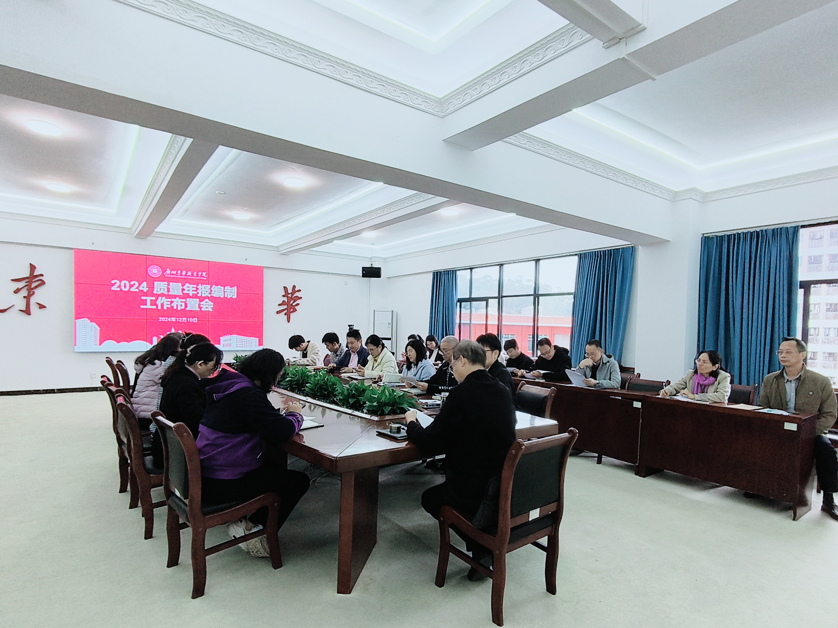 图1 会议现场.jpg 图1 会议现场.jpg