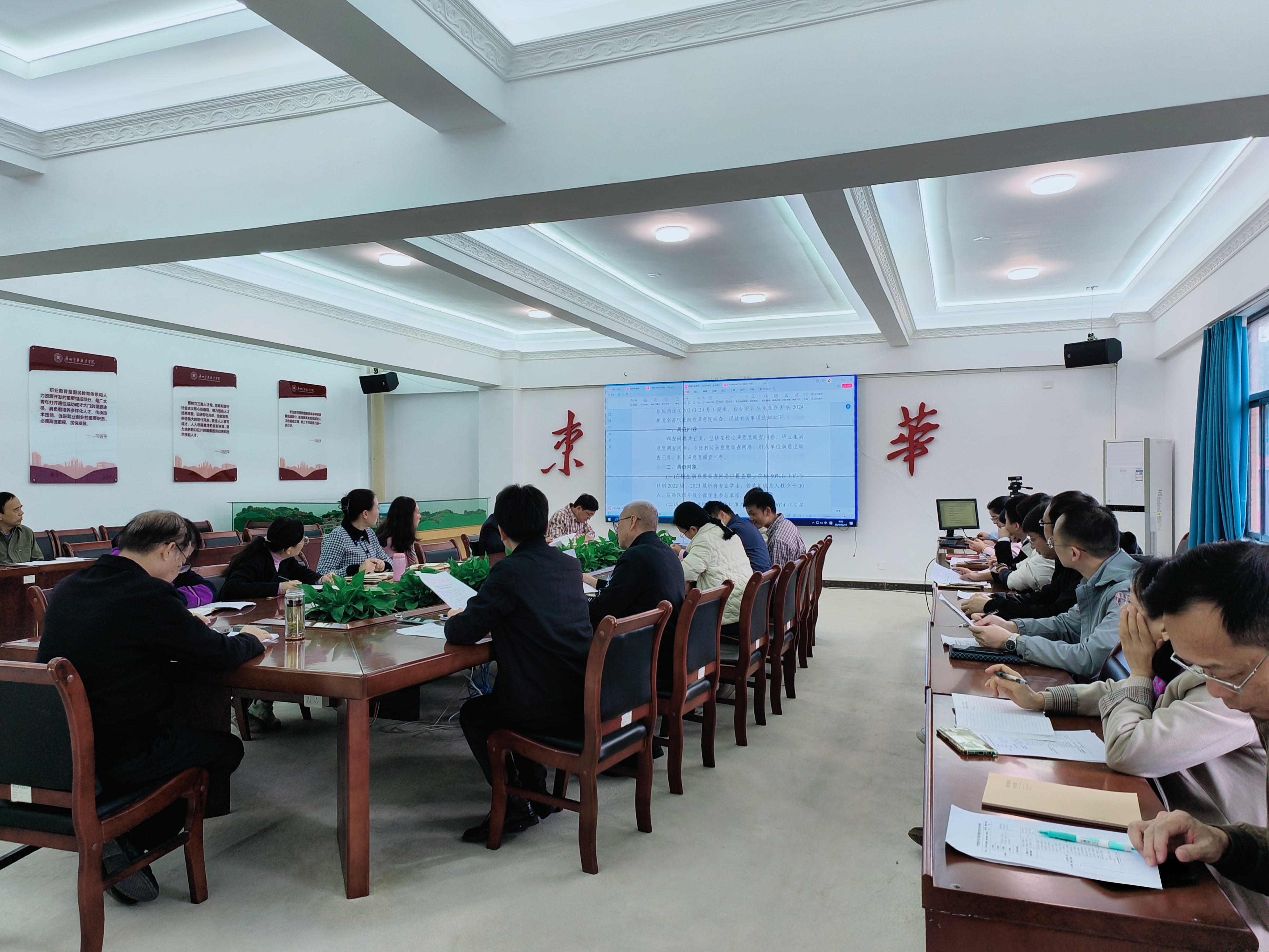 图2 王坚雄副校长解读工作细节.jpg 图2 王坚雄副校长解读工作细节.jpg