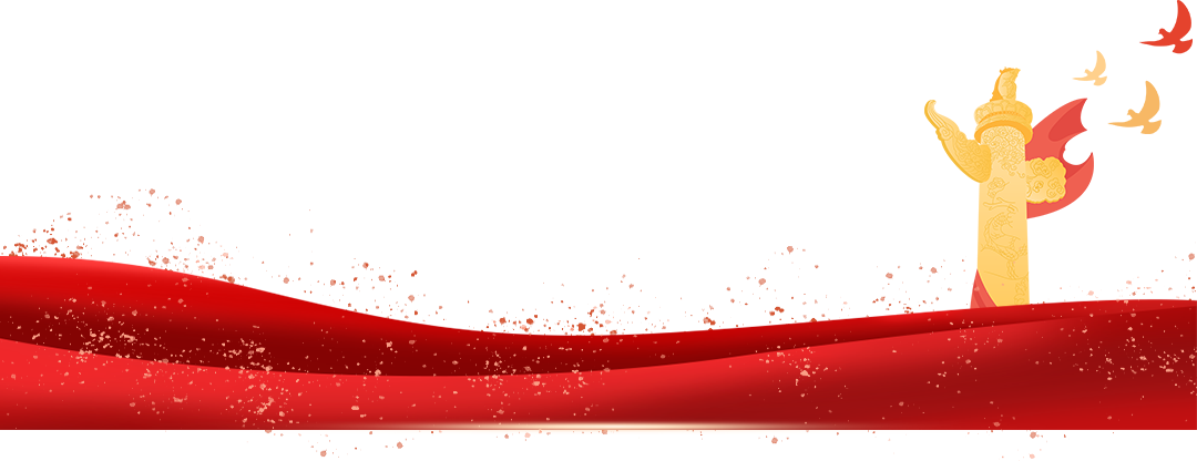 微信图片_20250105001211.png 微信图片_20250105001211.png