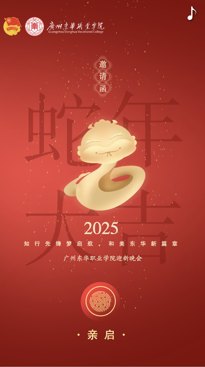 微信图片_20250105005327.png 微信图片_20250105005327.png