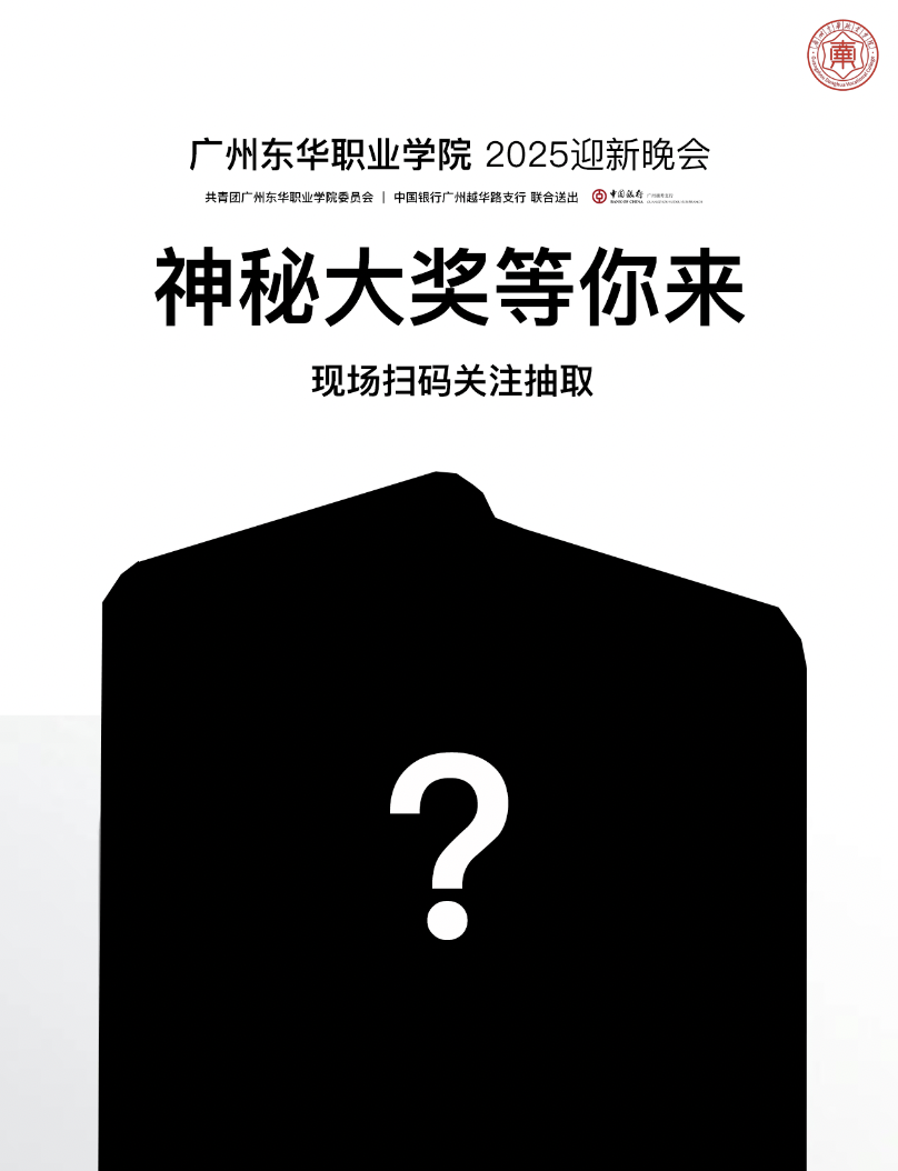 微信图片_20250105223347.png 微信图片_20250105223347.png