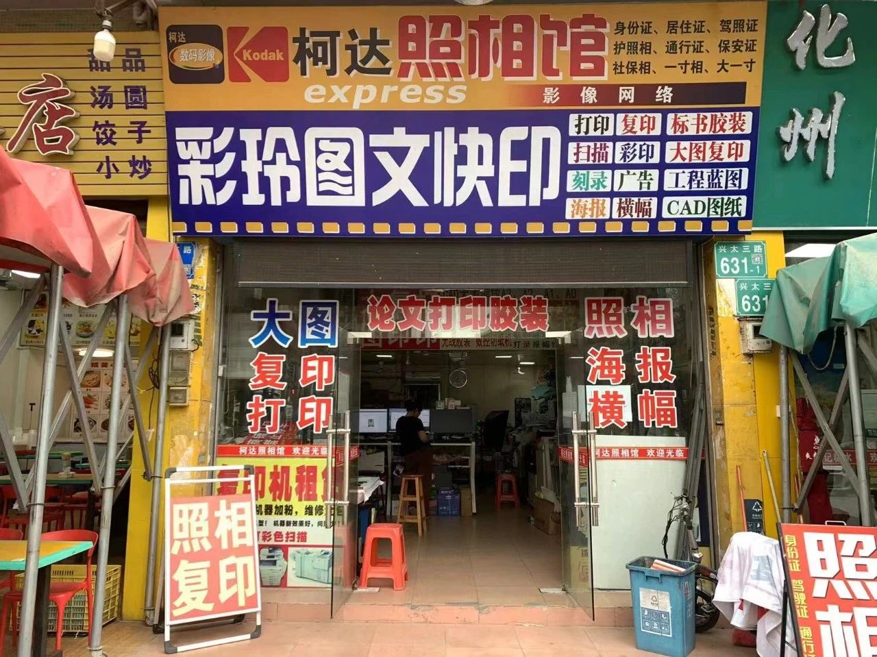 微信图片_20250105223450.jpg 微信图片_20250105223450.jpg