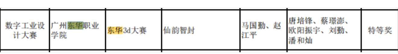 屏幕截图 2025-04-24 205645.png