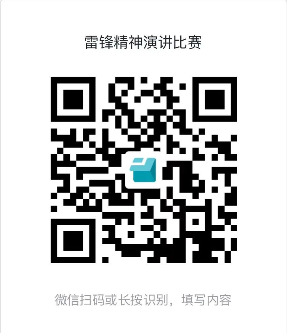 屏幕截图 2025-04-28 113929.png 屏幕截图 2025-04-28 113929.png