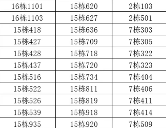 屏幕截图 2025-05-24 193203.png 屏幕截图 2025-05-24 193203.png