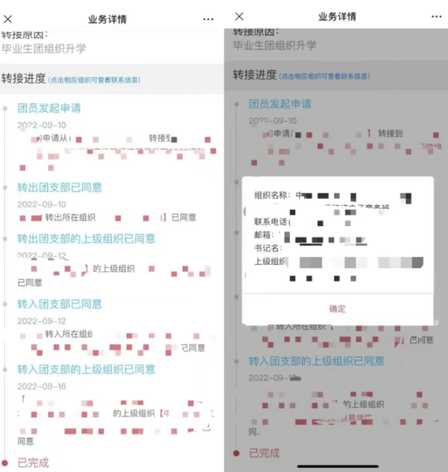 屏幕截图 2025-06-13 005212.png 屏幕截图 2025-06-13 005212.png