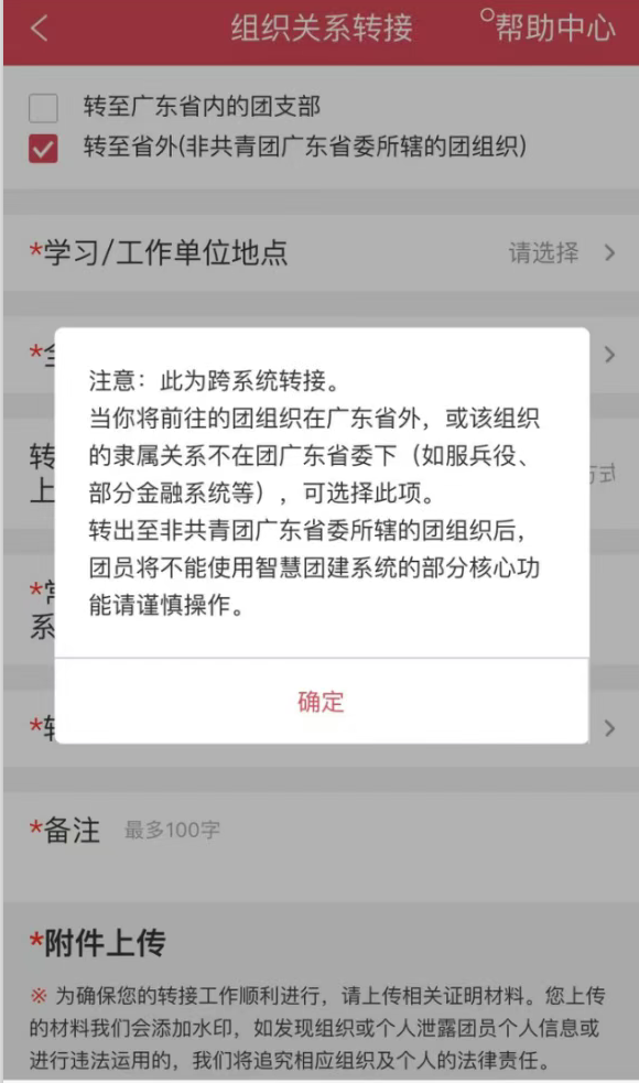 屏幕截图 2025-06-13 005441.png 屏幕截图 2025-06-13 005441.png