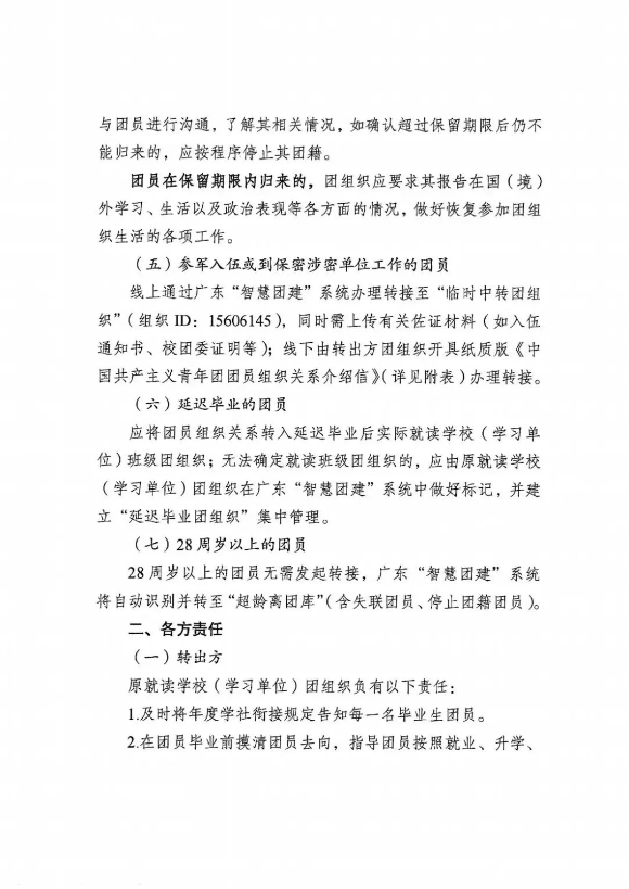 屏幕截图 2025-06-13 005631.png 屏幕截图 2025-06-13 005631.png