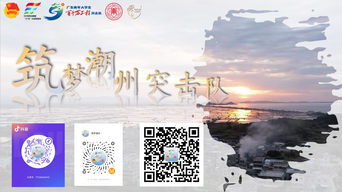 三下乡结尾.png 三下乡结尾.png