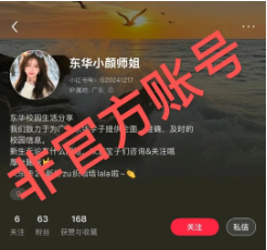 屏幕截图 2025-08-14 182721.png 屏幕截图 2025-08-14 182721.png