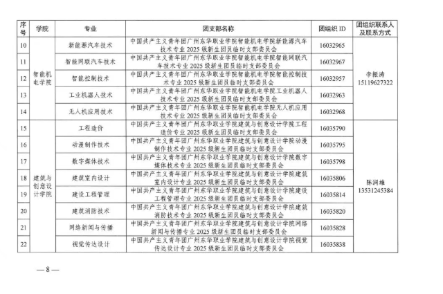 屏幕截图 2025-09-01 191728.png 屏幕截图 2025-09-01 191728.png