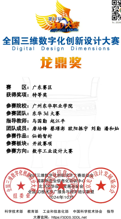 屏幕截图 2025-10-12 225535.png 屏幕截图 2025-10-12 225535.png