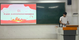 屏幕截图 2025-10-20 202410.png