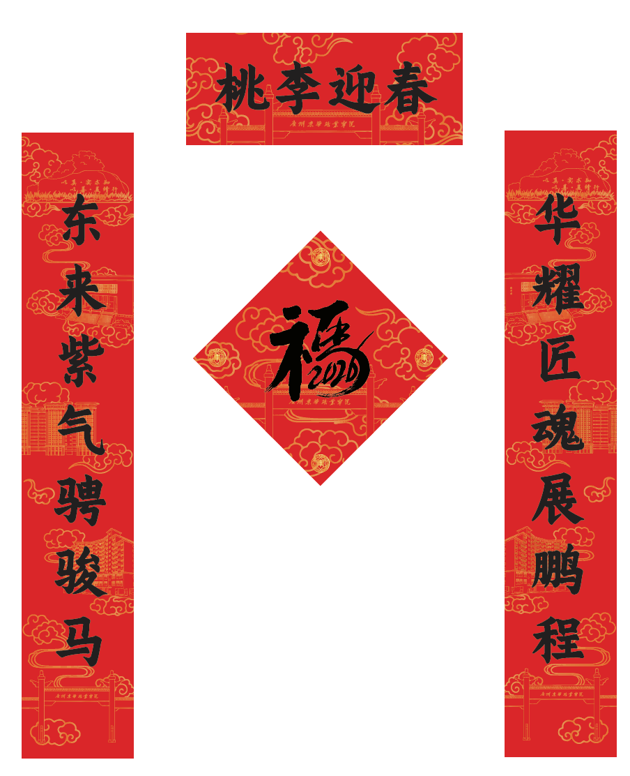 微信图片_2025-12-24_012124_823.png 微信图片_2025-12-24_012124_823.png