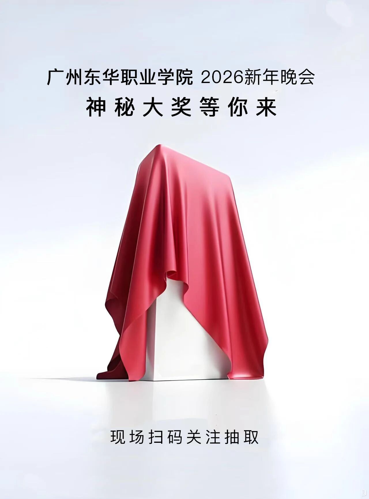 微信图片_2025-12-24_012135_112.jpg 微信图片_2025-12-24_012135_112.jpg