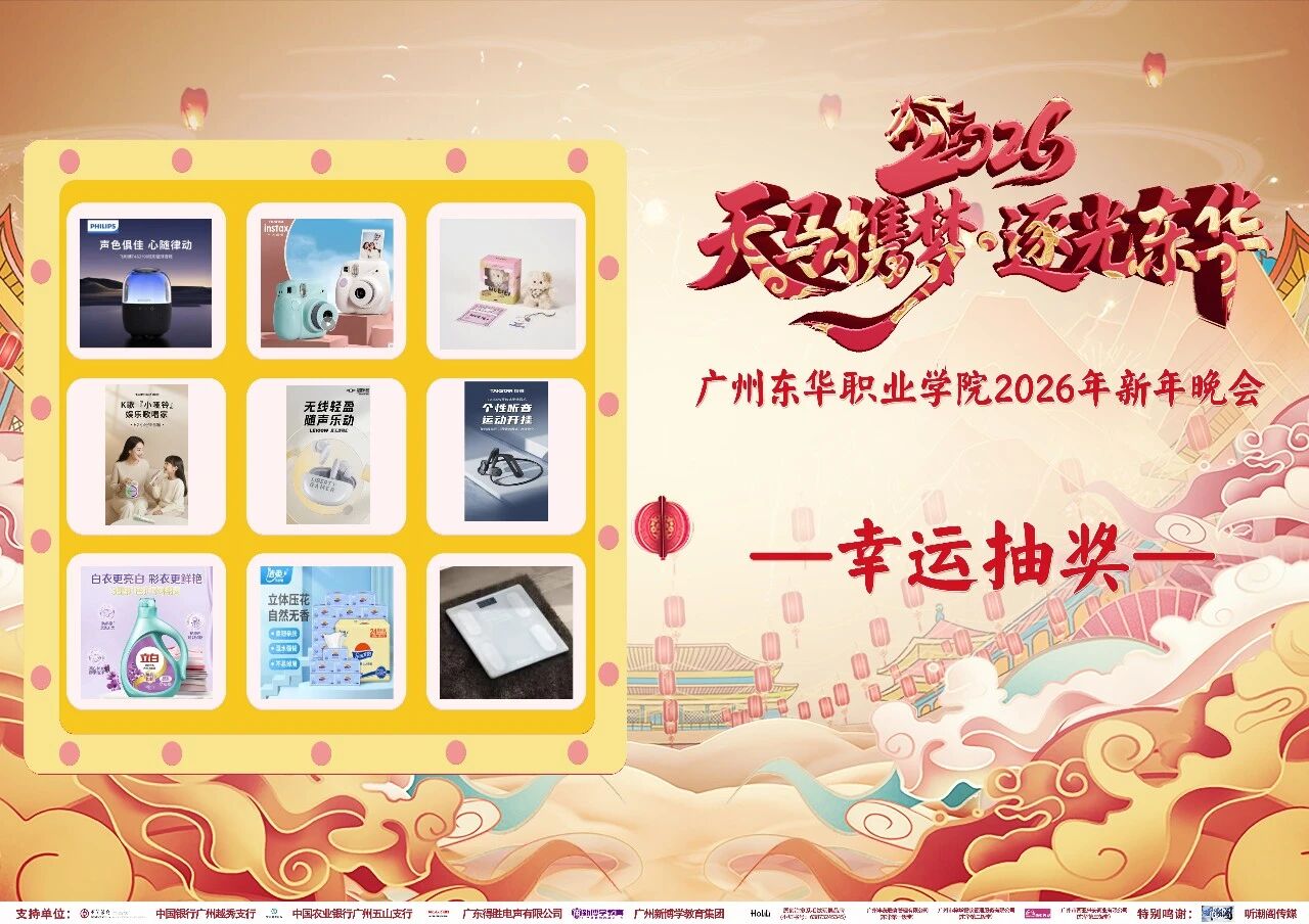 微信图片_2025-12-24_015847_364.jpg 微信图片_2025-12-24_015847_364.jpg